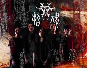 beyond流行摇滚,beyond最强摇滚