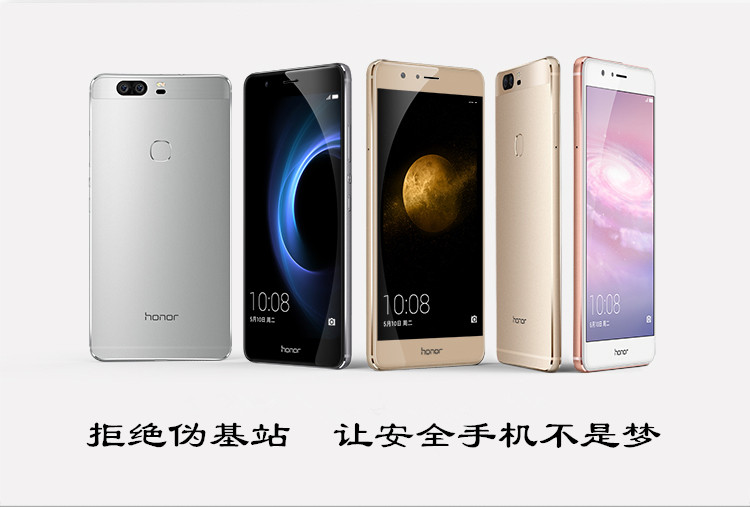 荣耀x50手机防诈骗怎么设置,荣耀v20防诈骗