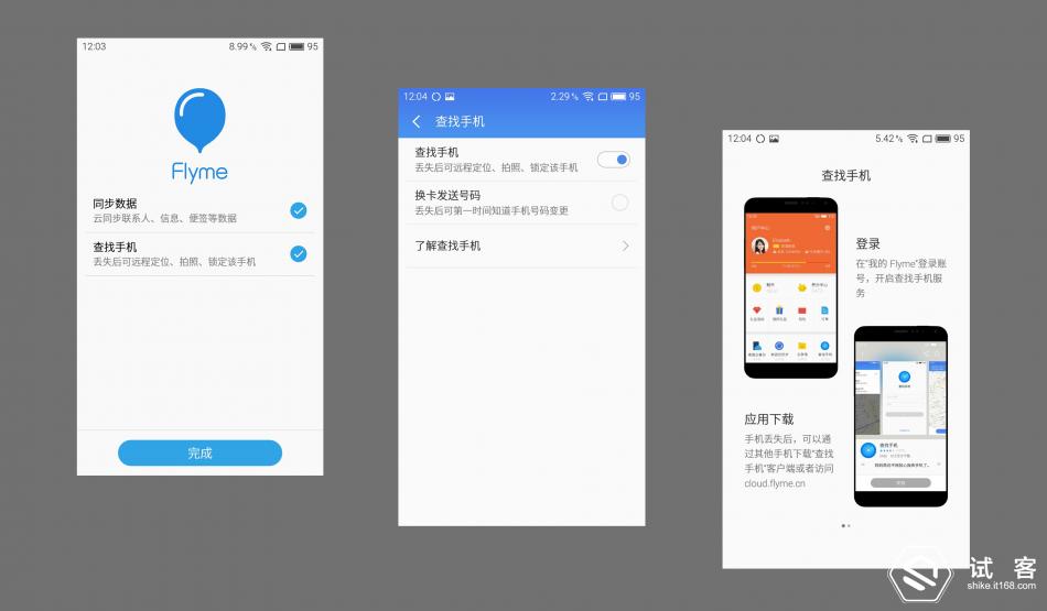 魅蓝3测评,魅蓝3s深度测评