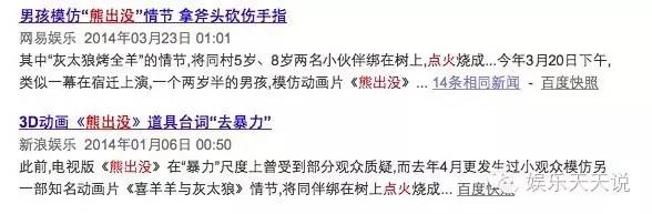 儿童节看过的动画片,儿童节不可以看的动画片