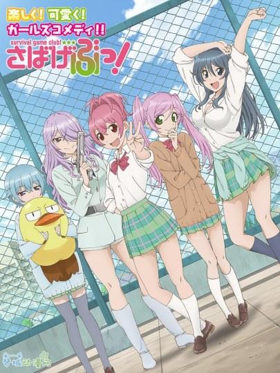 活到最后才是赢家！盘点“生存游戏”动漫