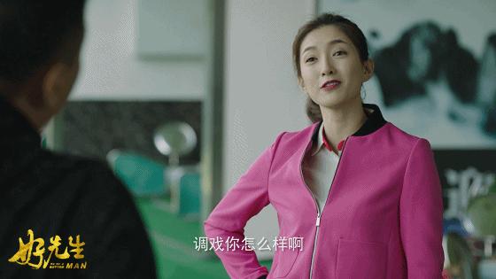 孙红雷好先生搞笑,孙红雷好先生评价