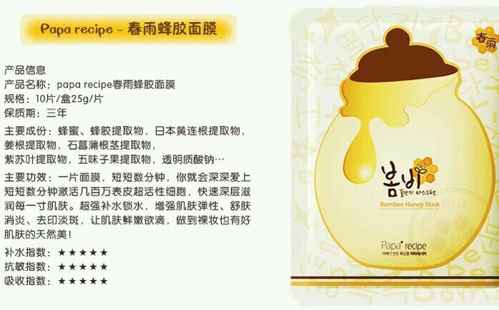 推荐几款好用的补水面膜,推荐几款补水面膜