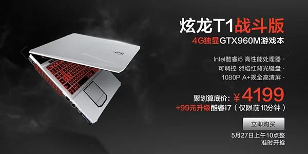 性能释放好散热好的便宜游戏本,性能释放强劲游戏本推荐