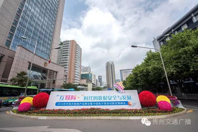 贵阳花卉展,贵阳花卉大世界