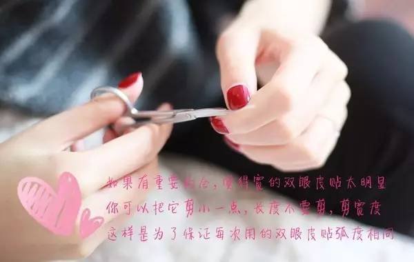 内双如何自然地变成双眼皮?