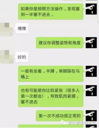 棉条不好塞怎么办,棉条没有导管放不进去怎么办