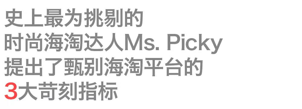 马云爸爸怕了吗？无差价海淘洋货的人工智能时代来了！