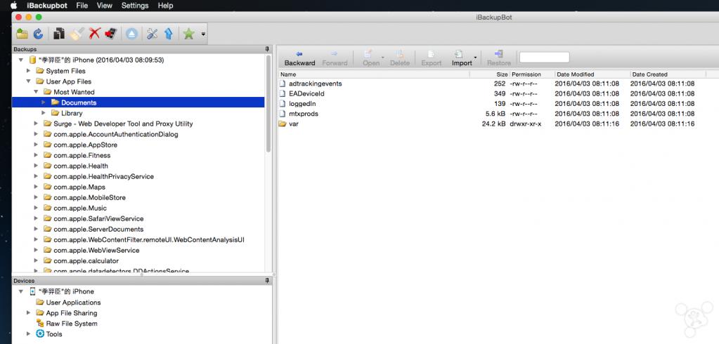 免越狱下载游戏,免越狱ios辅助功能
