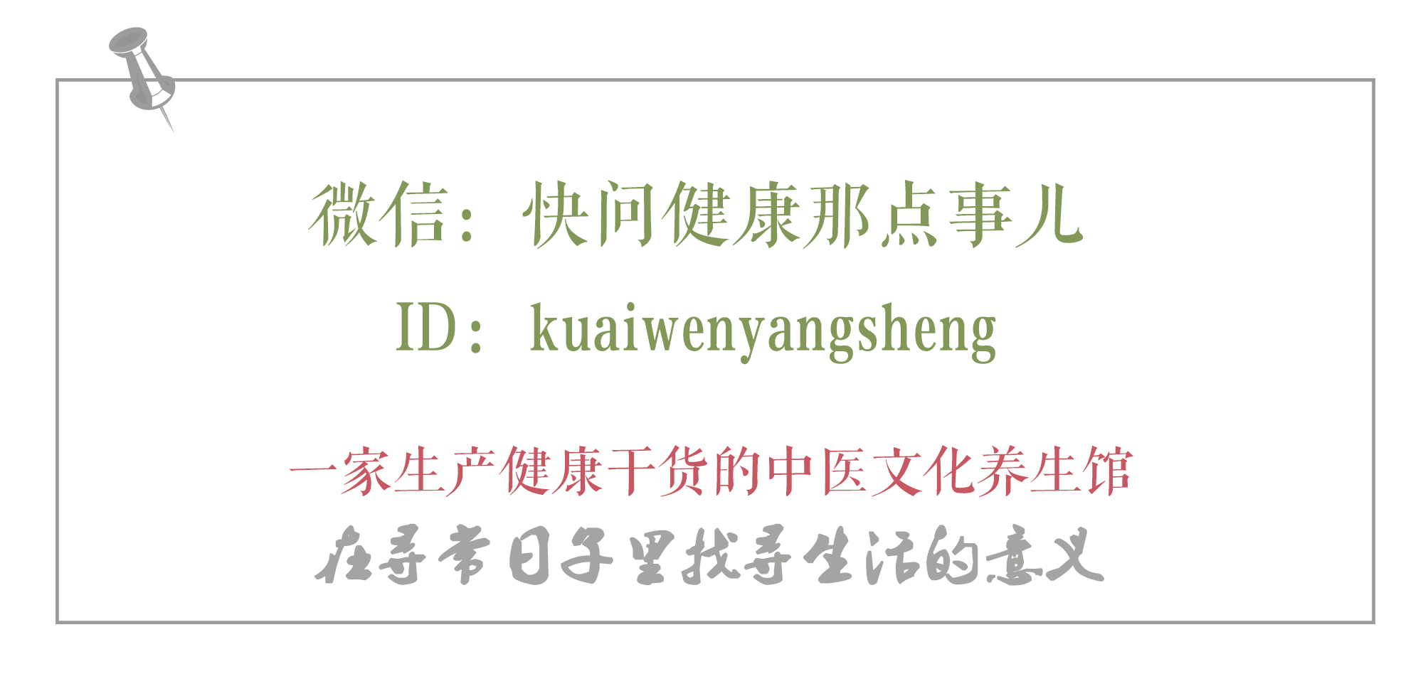 膏方怎么制作成药丸,自制膏方的正确方法