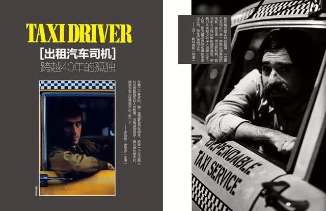 魔兽电影简要欣赏分析,魔兽上映空前盛况