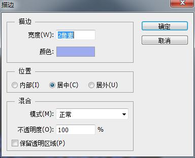 ps教程制作光照射效果,ps教程用ps制作视频动画