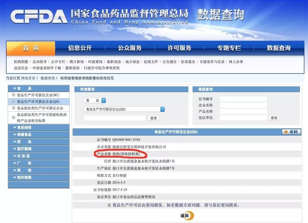 减肥果饮酵素推荐真实有效,喝水果酵素能起到减肥效果吗