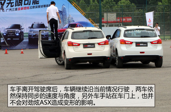 全新一代三菱劲炫asx,广汽三菱劲炫asx新款什么时候上市