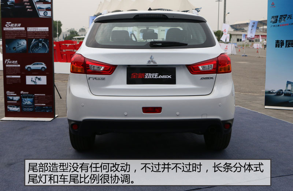 全新一代三菱劲炫asx,广汽三菱劲炫asx新款什么时候上市