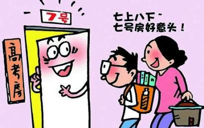 所有地王同一个干爹？康师傅主力产品没人买丨今晨看商界