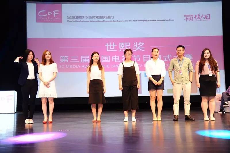 中国创造时代来了吗?品牌综艺如何长青?网生综艺是概念还是趋势?技术在改变什么?|中国模式日四大焦点