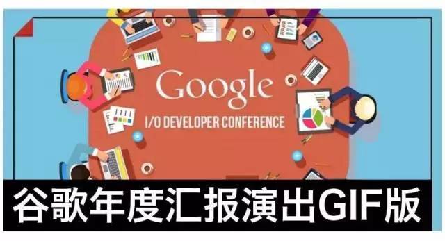 谷歌积木手机,谷歌模块化手机实物