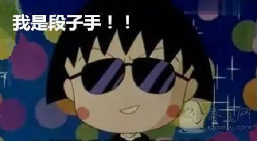 有奖|争当国安段子手，赢来自圣西罗的欧冠礼物！