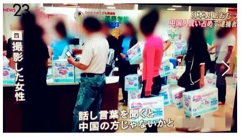 一封中国留学生代购的举报信被送到日本入管局！检举人竟是...