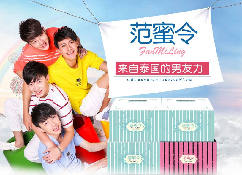 江疏影离开,胡歌孙红雷江疏影