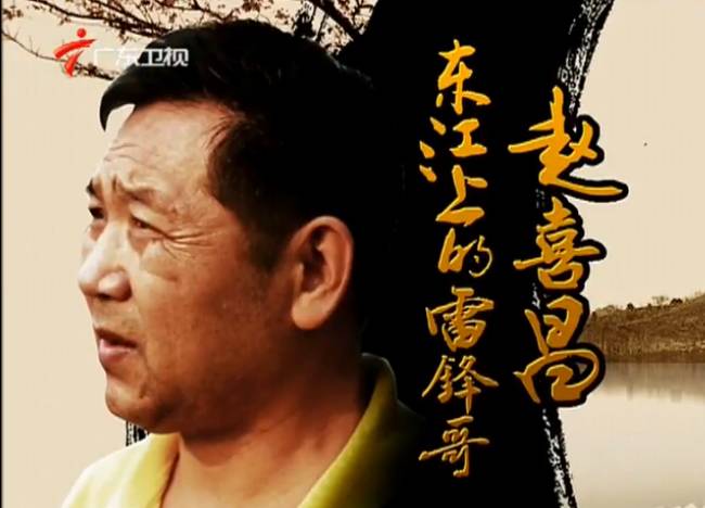 广东卫视出品的纪录片好评不断，再获三个国家级嘉奖！