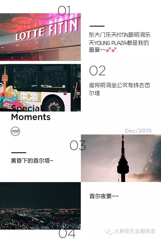 首尔购物路线攻略图,首尔五天购物必买清单