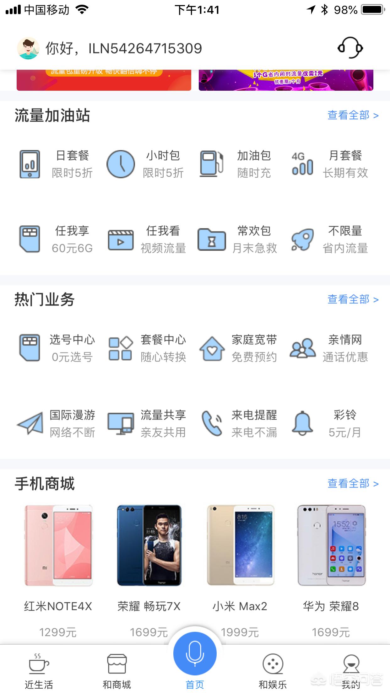 宽带user密码忘记了怎么办,记不住宽带密码了怎么办