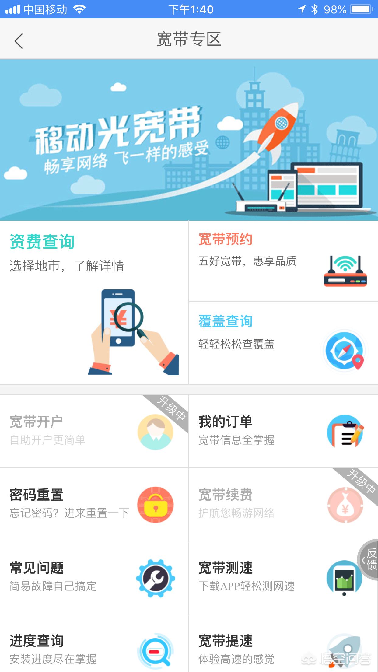 宽带user密码忘记了怎么办,记不住宽带密码了怎么办