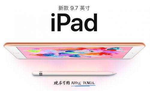 ipad2018最好用系统版本,ipad2018最稳定的版本
