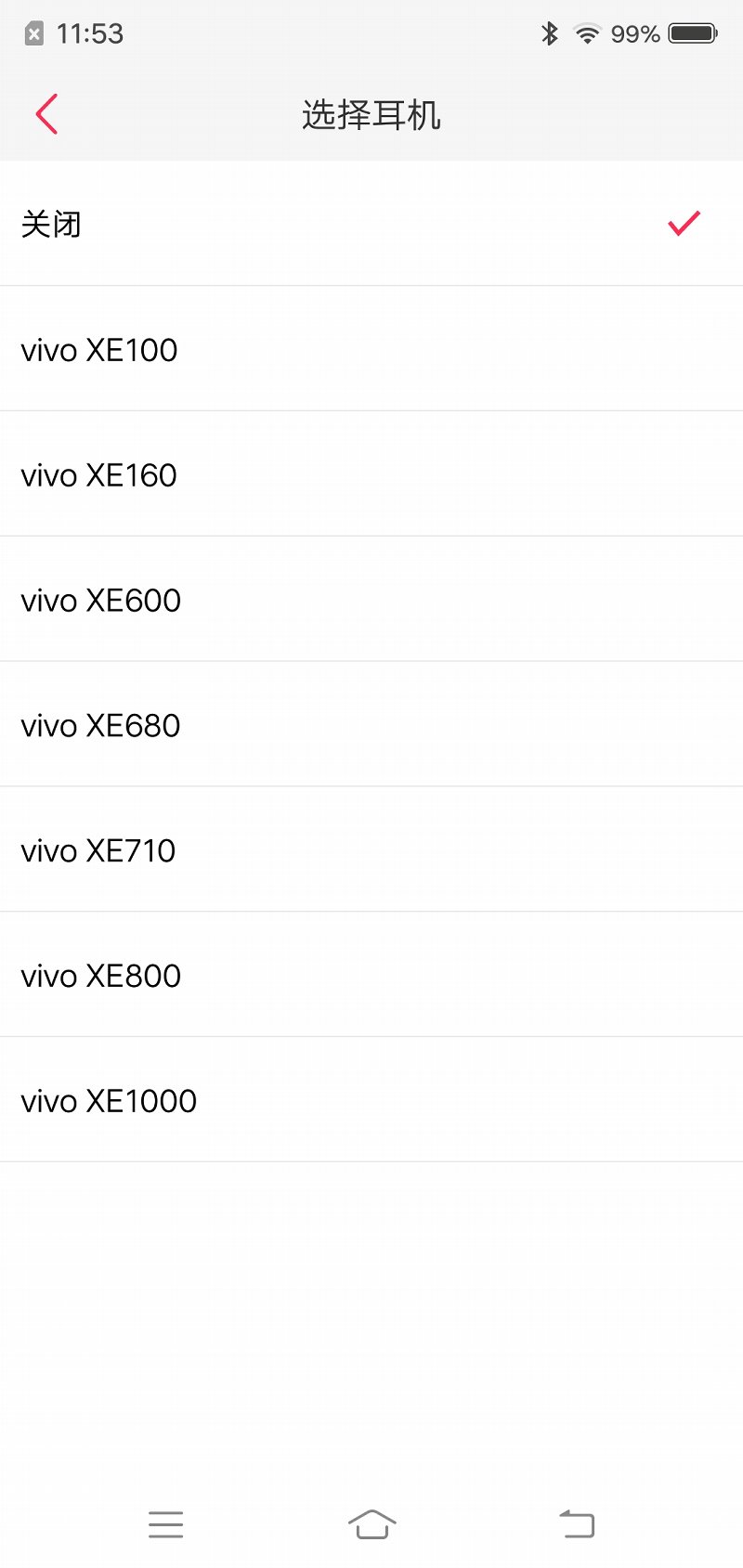 vivox21音质如何,vivox21音质测评