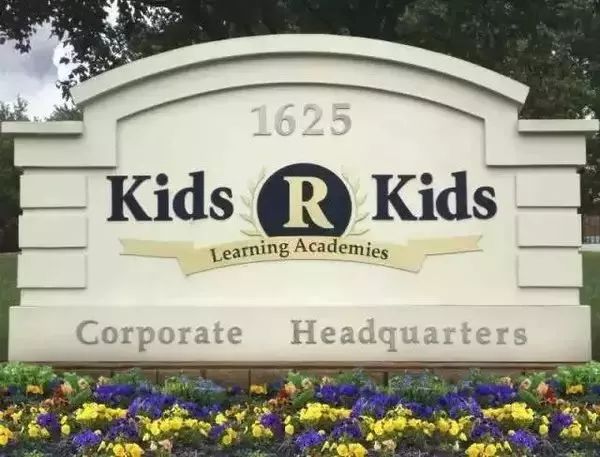 南京河西贵族学校,南京贵族学校