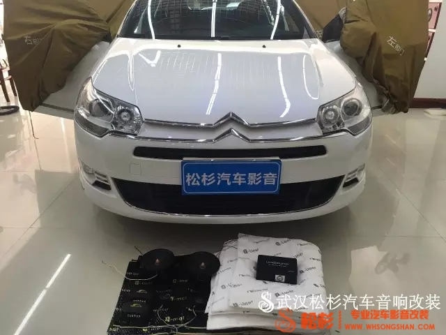 雪铁龙c5有哪些技术,雪铁龙c5x隔音测试