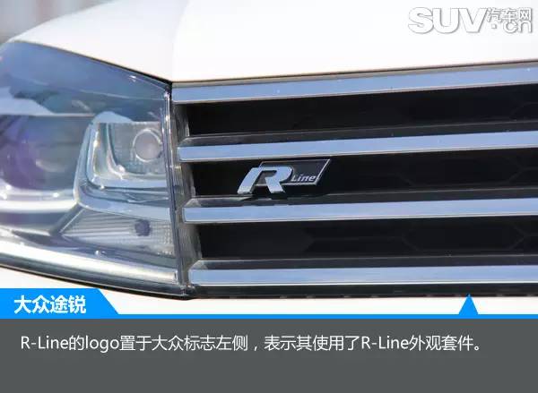 最新款大众途锐r-line版,大众途锐2017款r-line