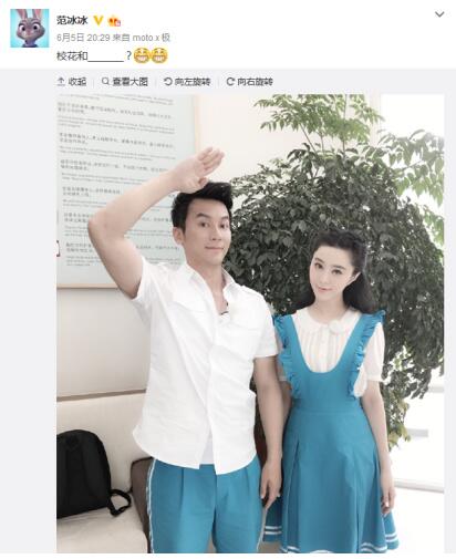 范冰冰李晨出席运动装照片,看范冰冰日常化妆