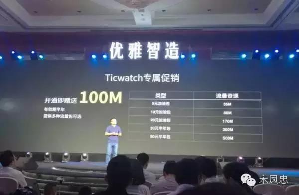 民生通讯占用运营商名额吗,民生通信虚拟运营商靠谱吗