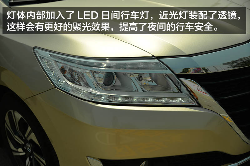 2024款本田凌派评测,选择速腾还是朗逸