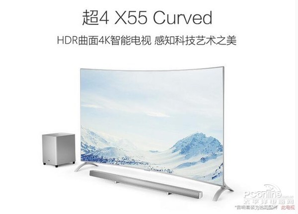 欧洲杯电视哪个版本好一点,为欧洲杯做准备