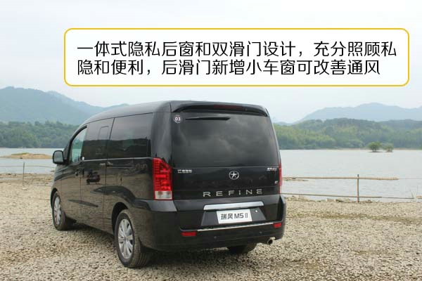 瑞风m5试驾视频胖哥,瑞风m5深度体验