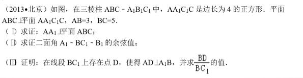 2016临沂数学中考试题及解析,2016济南中考数学试题解析