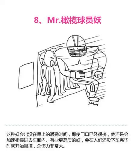 要挨整,这些潜伏在内江公交车上的“十大妖怪“!