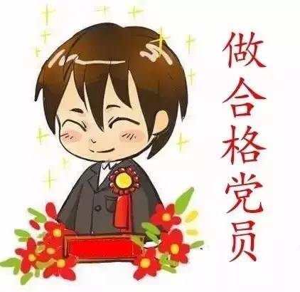 看看邯郸县的“两学一做”怎么样？