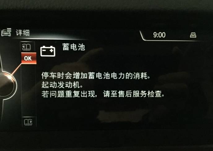 宝马蓄电池修复技术视频,宝马蓄电池维修方法