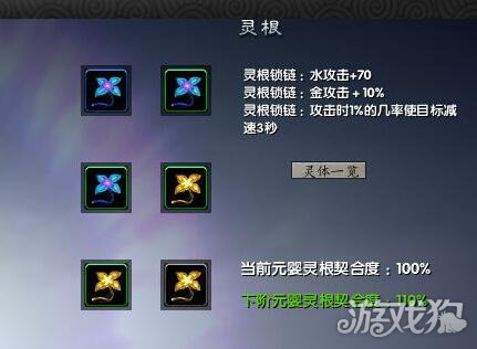 吞噬苍穹技能,吞噬苍穹强化