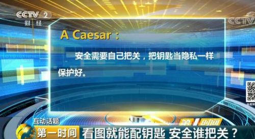 配钥匙行业,配钥匙行业的优缺点