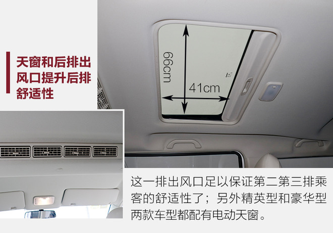 野马mpv斯派卡测评,试驾野马新款斯派卡