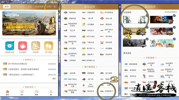 心悦兑换专区有哪些,黎明觉醒心悦专区奖励怎么领取