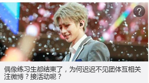 ninepercent最新官宣消息,ninepercent的9位成员现在的实力