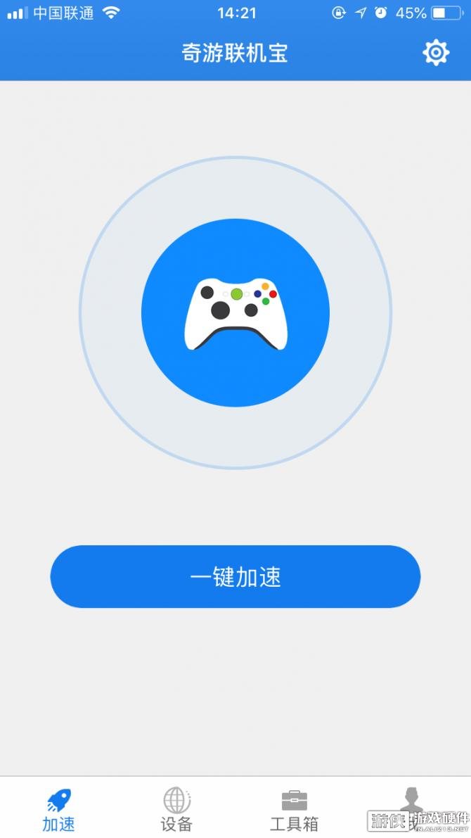 奇游联机宝和uu加速盒,奇游联机宝怎么加速ps5