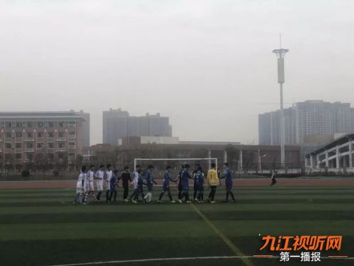 九银杯校园足球联赛新闻稿,九校足球比赛